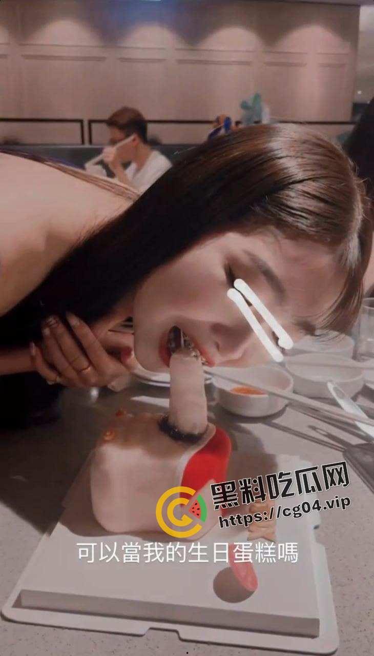 台湾高颜值主播 胡小U IG粉丝七千 私密视频被渣男前男友流出 口爆吞精 蛋糕都做成屌一样的骚货  第4张