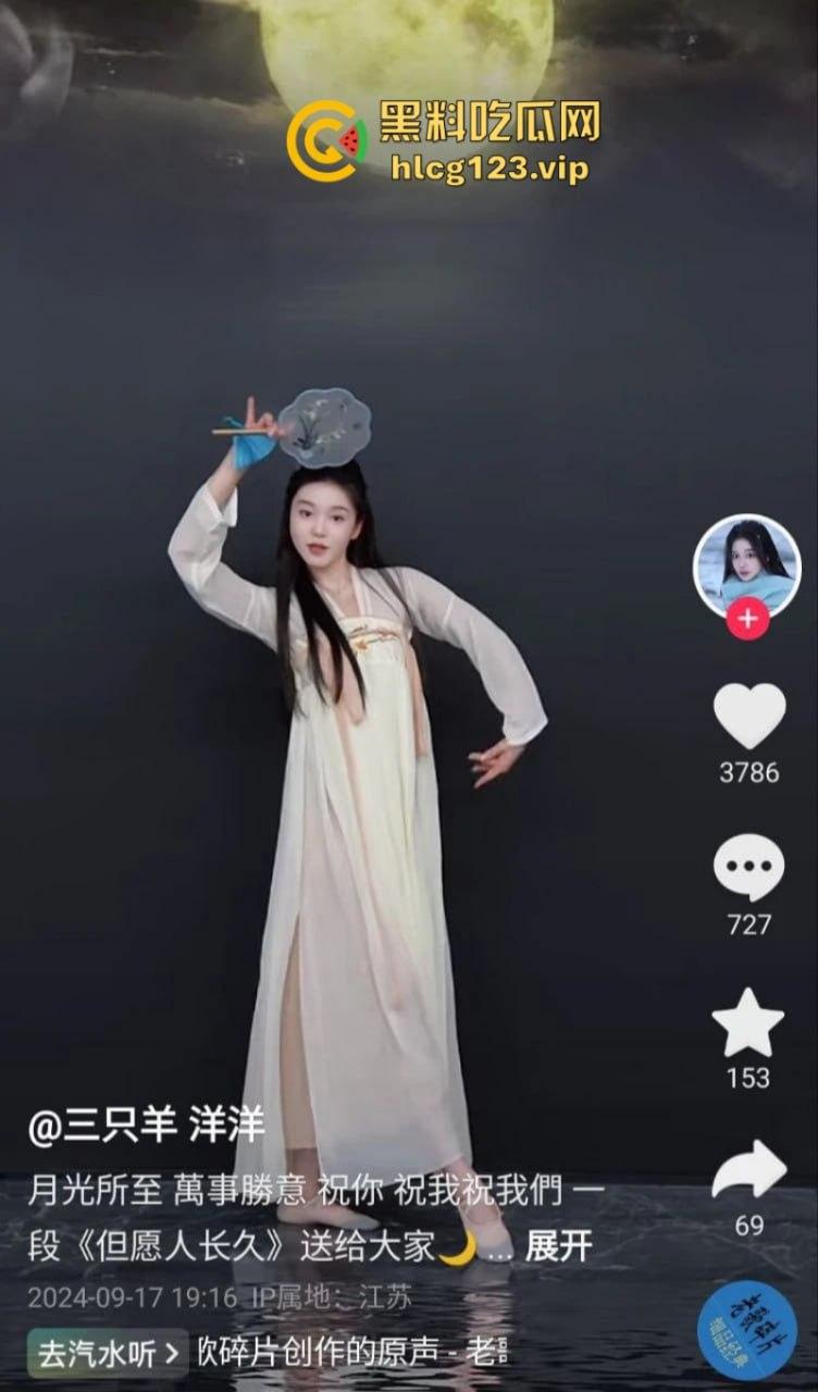 三只羊主播【洋洋】被潜规则实拍视频被扒 那些年在三只羊吞过精的女人原来这么多? 第7张 三只羊主播【洋洋】被潜规则实拍视频被扒 那些年在三只羊吞过精的女人原来这么多? 第7张