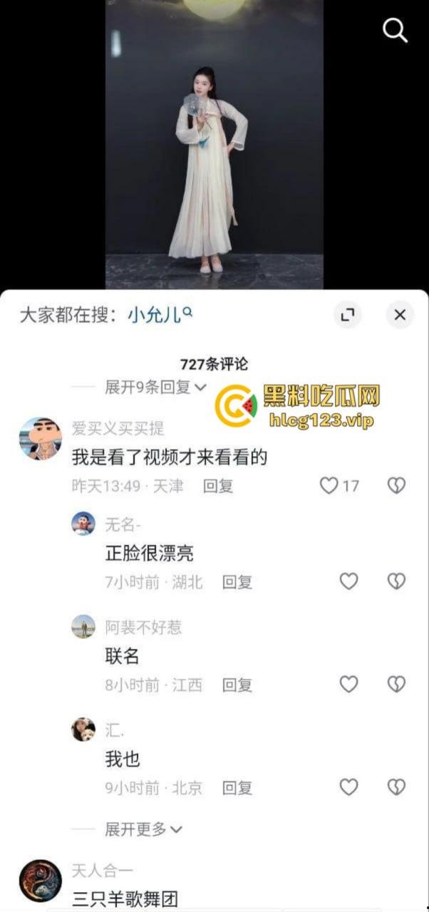 三只羊主播【洋洋】被潜规则实拍视频被扒 那些年在三只羊吞过精的女人原来这么多? 第8张 三只羊主播【洋洋】被潜规则实拍视频被扒 那些年在三只羊吞过精的女人原来这么多? 第8张