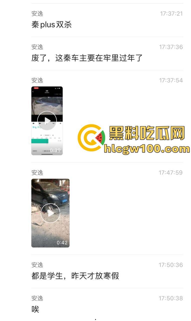 比亚迪秦村路超速强行超车,两名学生当场死亡,老父亲抱着儿子痛苦哀嚎 第1张 比亚迪秦村路超速强行超车,两名学生当场死亡,老父亲抱着儿子痛苦哀嚎 第1张