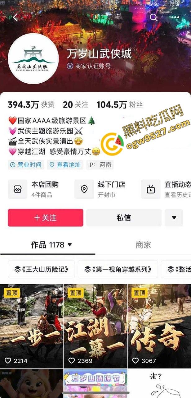 主题乐园NPC「蓝狐狸」婚内出轨榜一大姐!网恋撕逼、不雅视频满天飞,百万粉丝大咖背后的故事 第1张 主题乐园NPC「蓝狐狸」婚内出轨榜一大姐!网恋撕逼、不雅视频满天飞,百万粉丝大咖背后的故事 第1张