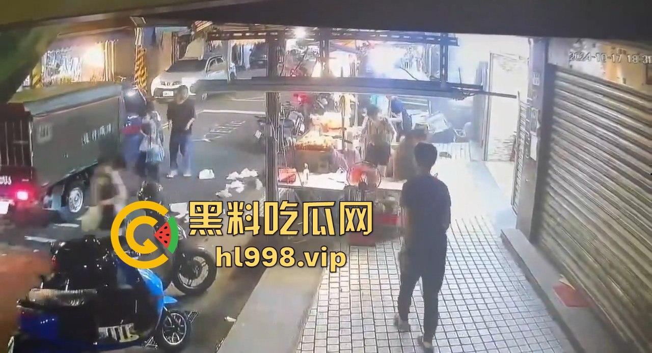 台北熊孩子偷开爷爷车,狂飙撞死三人!小命不当回事,惨剧震惊全台! 第4张 台北熊孩子偷开爷爷车,狂飙撞死三人!小命不当回事,惨剧震惊全台! 第4张
