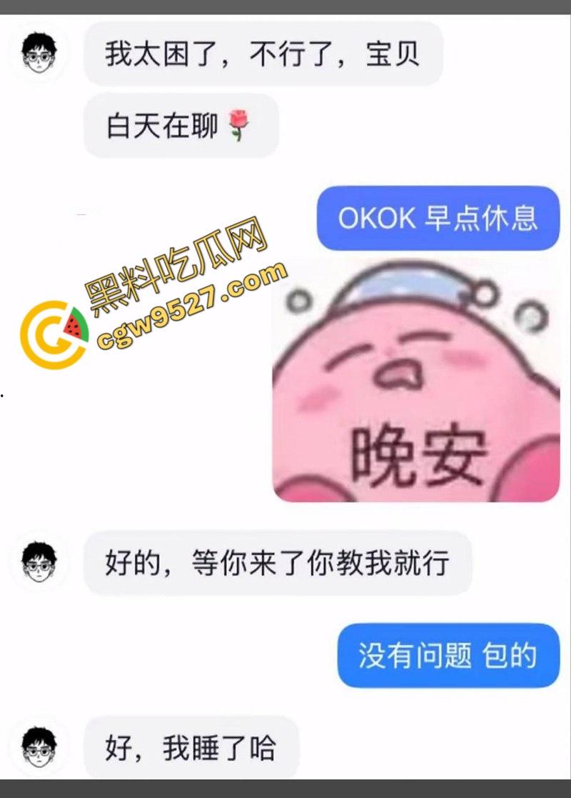 主题乐园NPC「蓝狐狸」婚内出轨榜一大姐!网恋撕逼、不雅视频满天飞,百万粉丝大咖背后的故事 第3张 主题乐园NPC「蓝狐狸」婚内出轨榜一大姐!网恋撕逼、不雅视频满天飞,百万粉丝大咖背后的故事 第3张