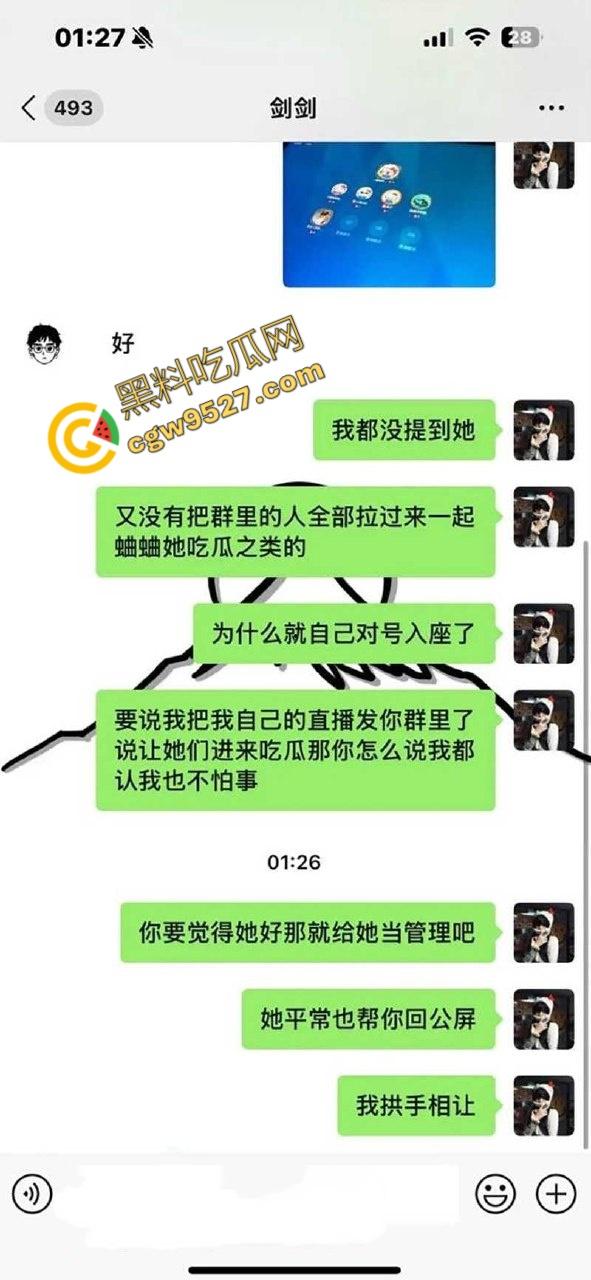 主题乐园NPC「蓝狐狸」婚内出轨榜一大姐!网恋撕逼、不雅视频满天飞,百万粉丝大咖背后的故事 第5张 主题乐园NPC「蓝狐狸」婚内出轨榜一大姐!网恋撕逼、不雅视频满天飞,百万粉丝大咖背后的故事 第5张