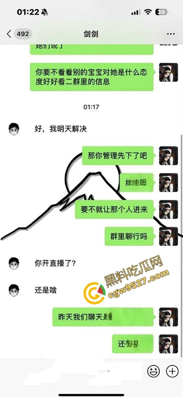 主题乐园NPC「蓝狐狸」婚内出轨榜一大姐!网恋撕逼、不雅视频满天飞,百万粉丝大咖背后的故事 第6张 主题乐园NPC「蓝狐狸」婚内出轨榜一大姐!网恋撕逼、不雅视频满天飞,百万粉丝大咖背后的故事 第6张