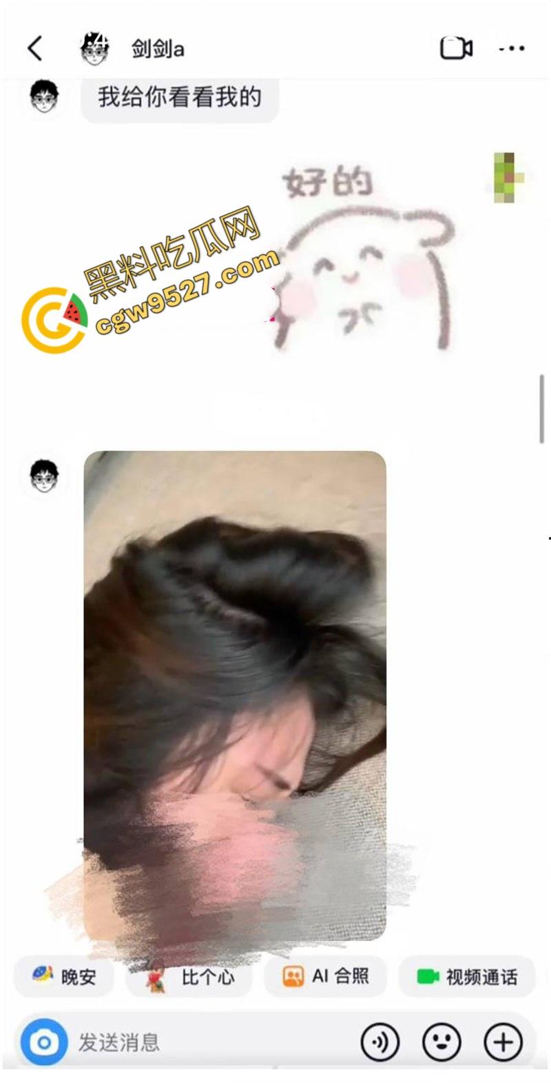 主题乐园NPC「蓝狐狸」婚内出轨榜一大姐!网恋撕逼、不雅视频满天飞,百万粉丝大咖背后的故事 第7张 主题乐园NPC「蓝狐狸」婚内出轨榜一大姐!网恋撕逼、不雅视频满天飞,百万粉丝大咖背后的故事 第7张