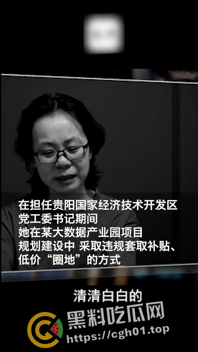 原贵州黔南州长【钟阳】包养五十多名男妃 性生活一次需要十几名男人满足 女高官淫趴视频被流出 第6张 原贵州黔南州长【钟阳】包养五十多名男妃 性生活一次需要十几名男人满足 女高官淫趴视频被流出 第6张