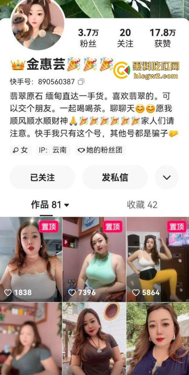 快手反差母狗【金惠芸】私拍泄露!大奶熟女用道具自慰放浪不羁,私密福利曝光让人直呼劲爆! 第1张 快手反差母狗【金惠芸】私拍泄露!大奶熟女用道具自慰放浪不羁,私密福利曝光让人直呼劲爆! 第1张