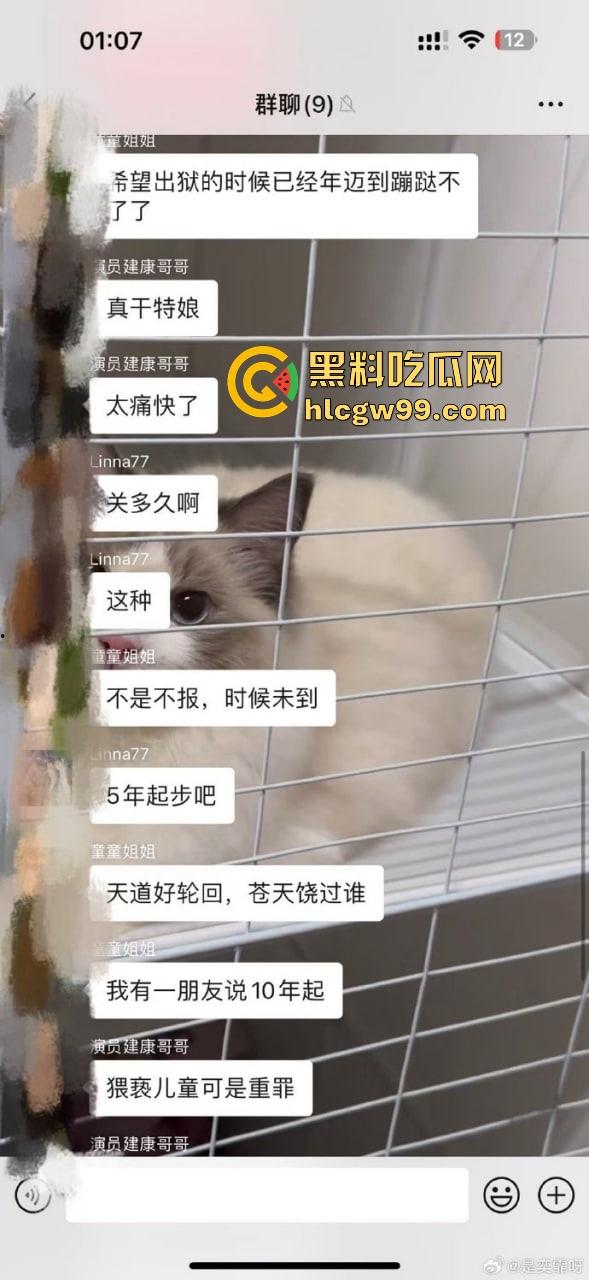 『郑某峰』猥亵女星女孩被抓,美人鱼郑总变老色鬼,多名女星被性侵搞到退圈! 第2张 『郑某峰』猥亵女星女孩被抓,美人鱼郑总变老色鬼,多名女星被性侵搞到退圈! 第2张