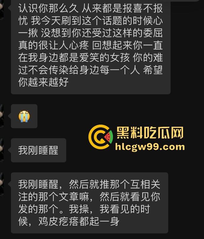 『郑某峰』猥亵女星女孩被抓,美人鱼郑总变老色鬼,多名女星被性侵搞到退圈! 第5张 『郑某峰』猥亵女星女孩被抓,美人鱼郑总变老色鬼,多名女星被性侵搞到退圈! 第5张