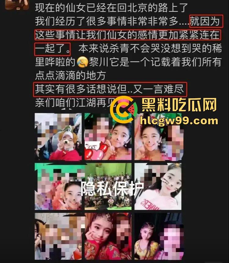 『郑某峰』猥亵女星女孩被抓,美人鱼郑总变老色鬼,多名女星被性侵搞到退圈! 第9张 『郑某峰』猥亵女星女孩被抓,美人鱼郑总变老色鬼,多名女星被性侵搞到退圈! 第9张