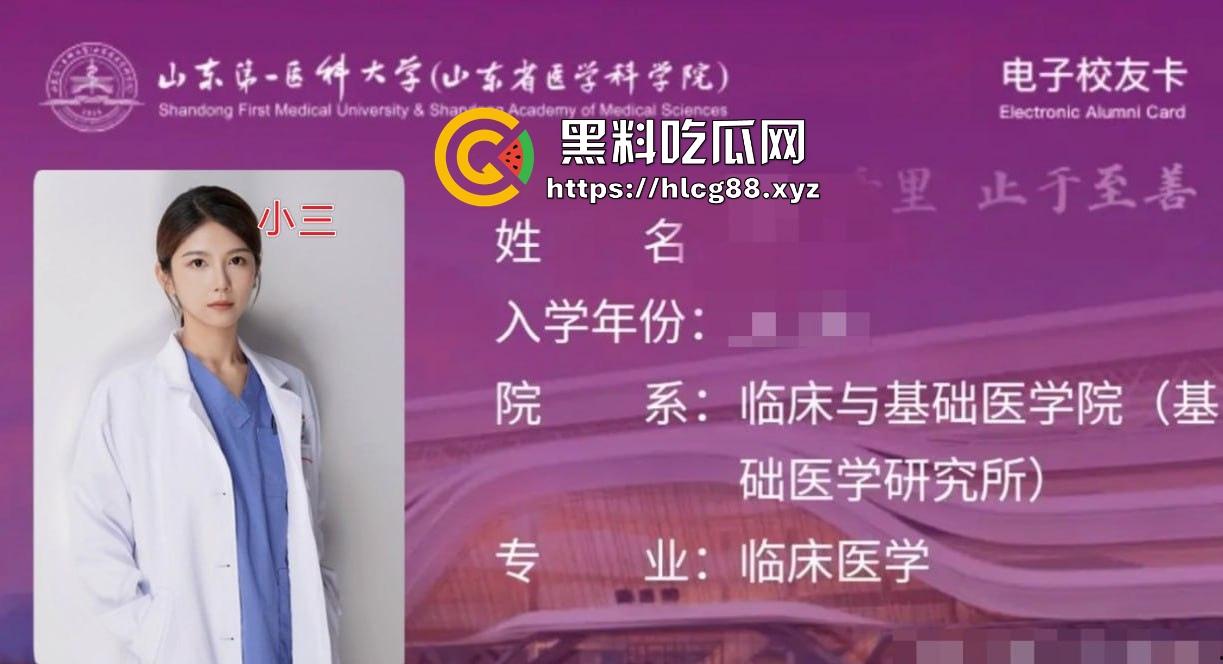 山东医科大学生物学副教授【许铎】婚内出轨自己学生 刚生完孩子3个月就带小三上位! 第3张 山东医科大学生物学副教授【许铎】婚内出轨自己学生 刚生完孩子3个月就带小三上位! 第3张