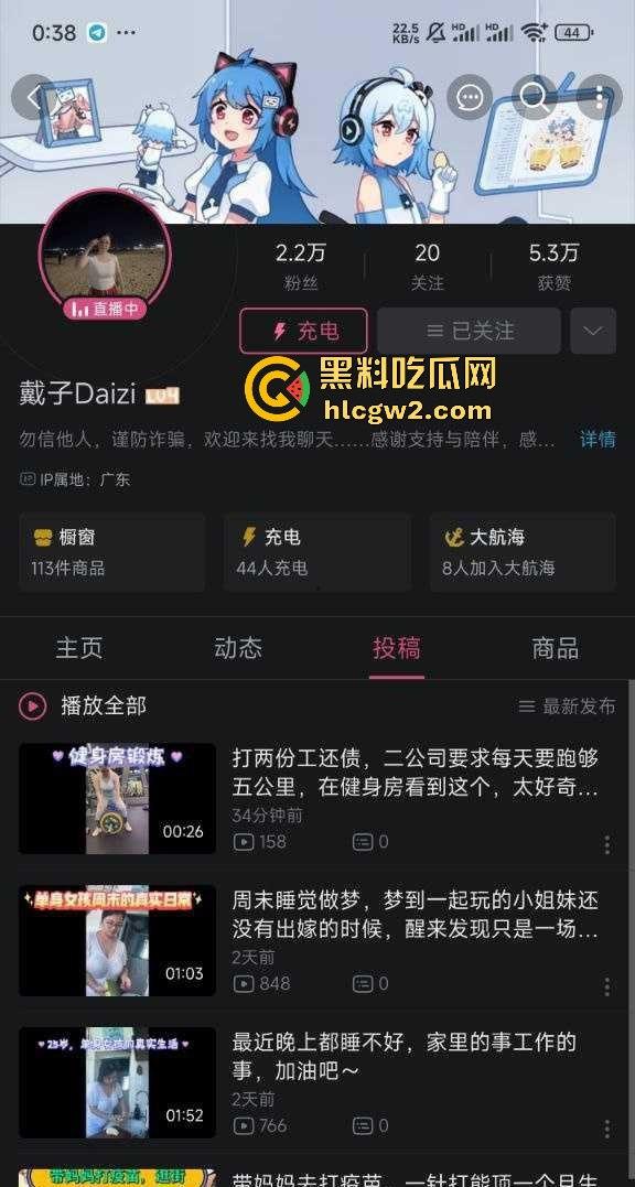 B站巨乳网红【戴子daizi】私密视频流出 丰满反差大骚货,气质像极了以前那位老师 独家曝光! 第1张 B站巨乳网红【戴子daizi】私密视频流出 丰满反差大骚货,气质像极了以前那位老师 独家曝光! 第1张