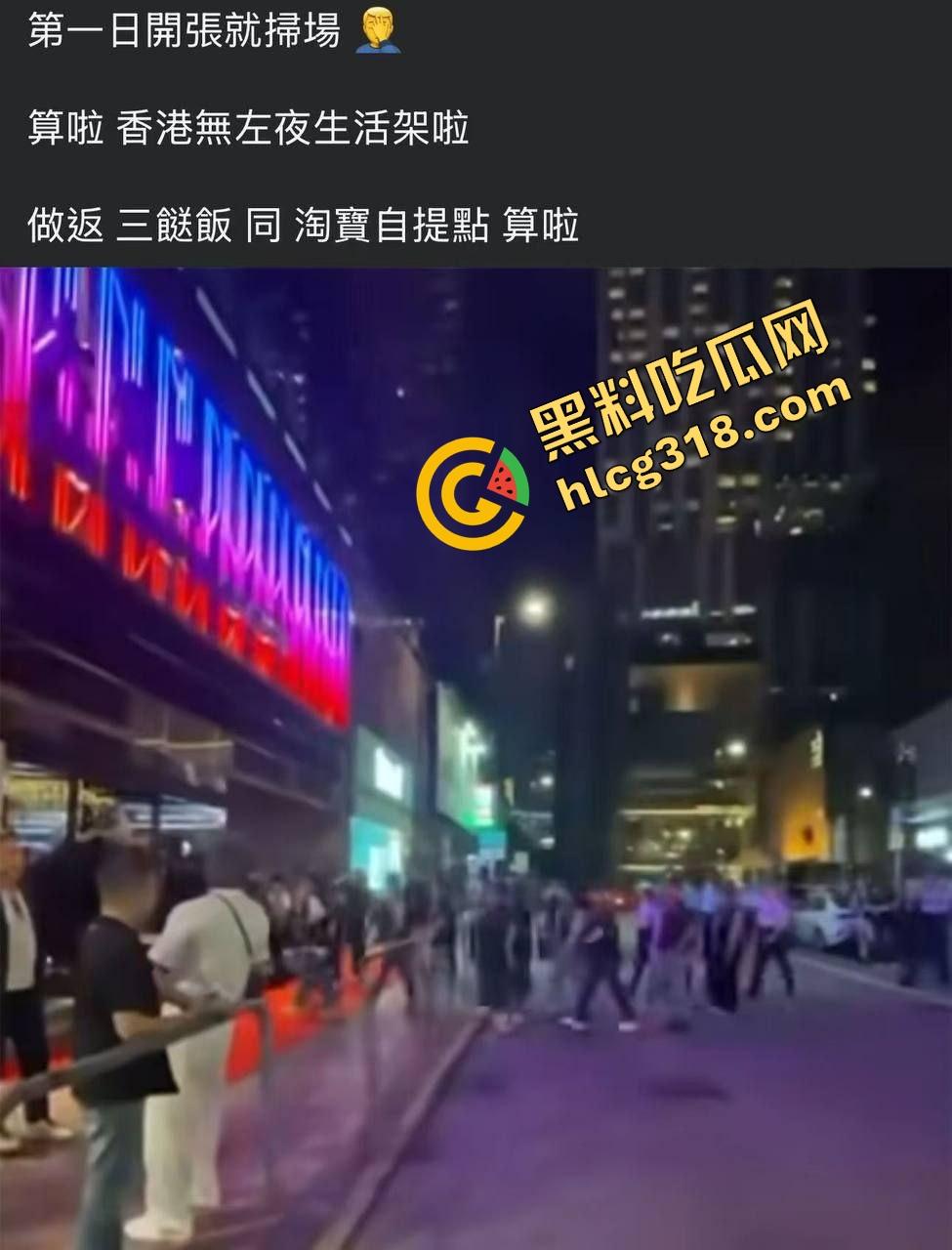 大富豪夜总会回魂复活,苍井空剪彩首日就被扫黄,港男一句话火出圈,童年女神变同场公关? 第1张 大富豪夜总会回魂复活,苍井空剪彩首日就被扫黄,港男一句话火出圈,童年女神变同场公关? 第1张