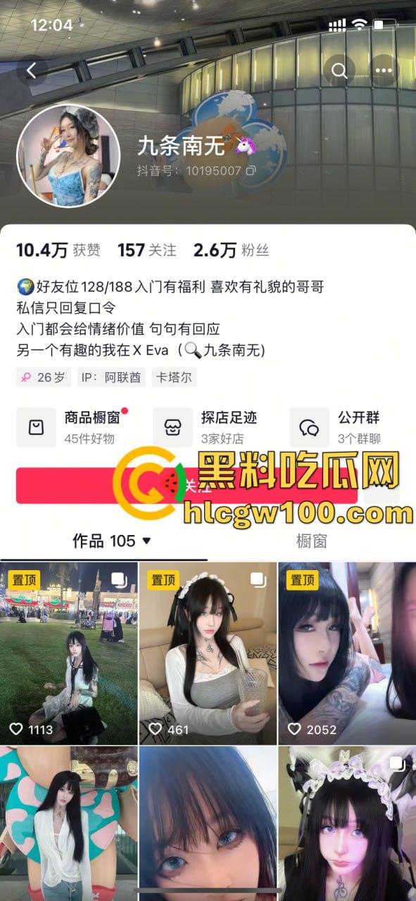 抖音X网黄【九条南无】,白虎骚穴骑脸自慰,倒立扣b三门齐开真是一个人形肉便器! 第1张 抖音X网黄【九条南无】,白虎骚穴骑脸自慰,倒立扣b三门齐开真是一个人形肉便器! 第1张