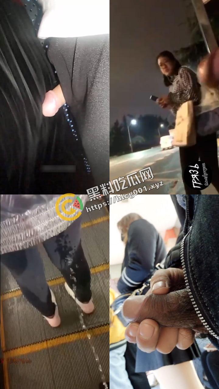 国产大变态 街射篇 速射通关达人  专门挑街头的年轻路人妹子露屌 主打一个真实 （四） 第12张