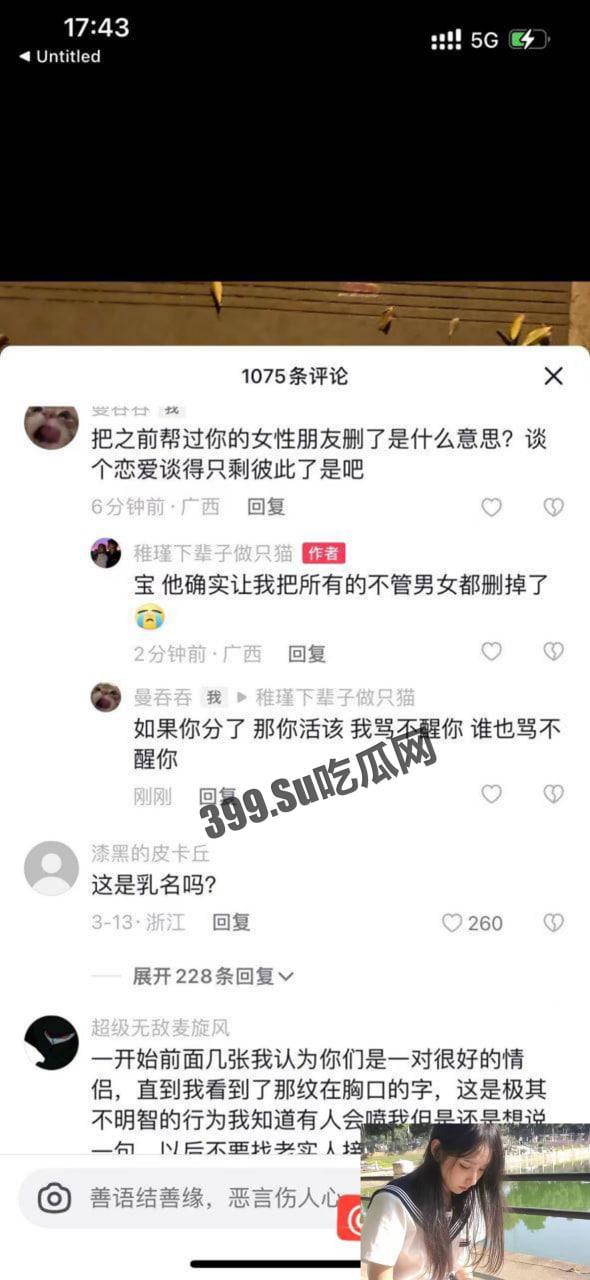 广西职业技术学院 22 级数字传媒艺术系 徐丹妮 违法卖淫被曝光  第3张