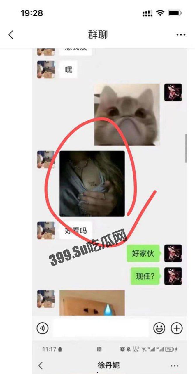 广西职业技术学院 22 级数字传媒艺术系 徐丹妮 违法卖淫被曝光  第12张