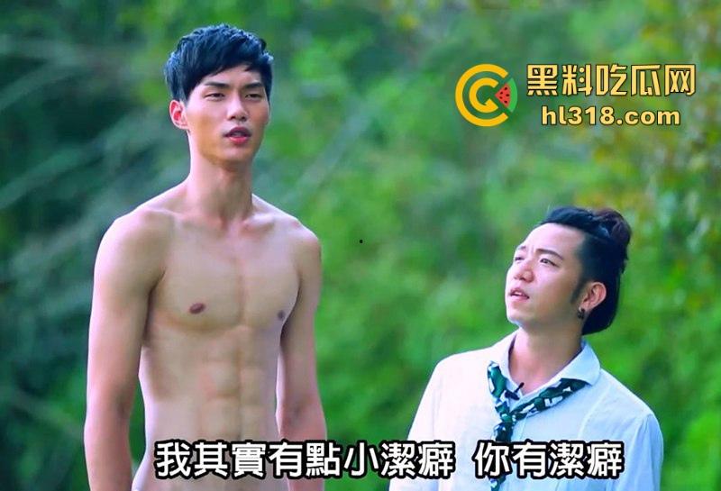 台湾劲爆裸体相亲节目《伊甸园的午餐》强势来袭!男女全裸坦诚相见,裸着聊性爱,谁顶得住啊? 第5张 台湾劲爆裸体相亲节目《伊甸园的午餐》强势来袭!男女全裸坦诚相见,裸着聊性爱,谁顶得住啊? 第5张