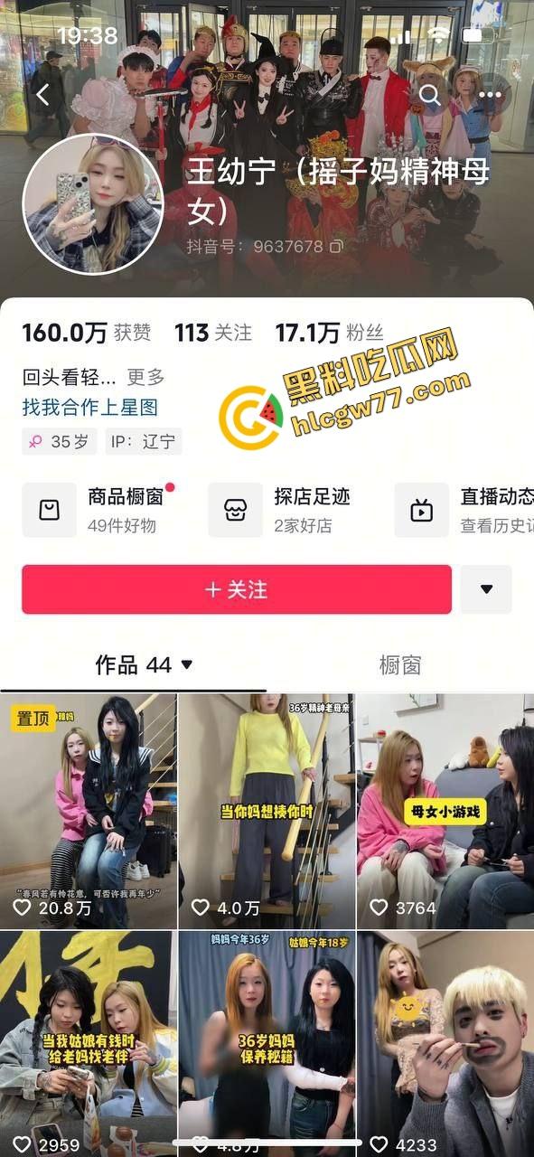 抖音婊【王幼宁】带精神姐妹团持刀狂殴女同学,边打边笑像疯狗,青楼绿茶本性曝光! 第1张 抖音婊【王幼宁】带精神姐妹团持刀狂殴女同学,边打边笑像疯狗,青楼绿茶本性曝光! 第1张