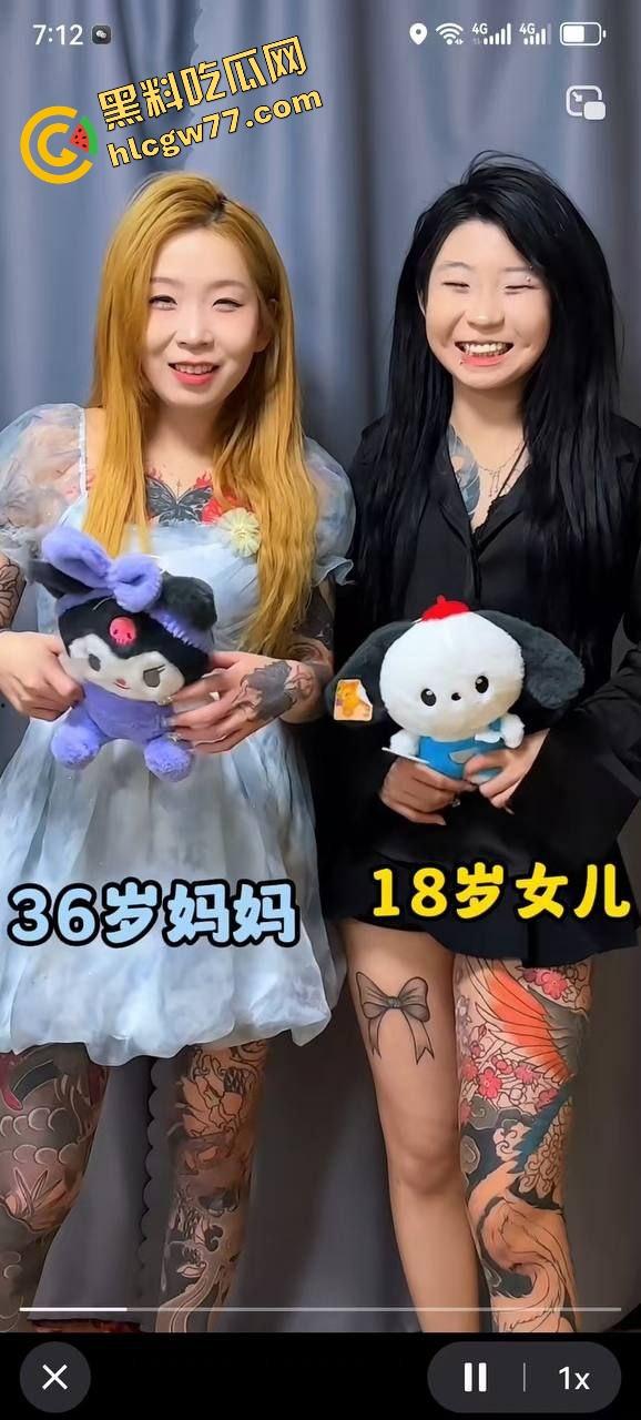 抖音婊【王幼宁】带精神姐妹团持刀狂殴女同学,边打边笑像疯狗,青楼绿茶本性曝光! 第2张 抖音婊【王幼宁】带精神姐妹团持刀狂殴女同学,边打边笑像疯狗,青楼绿茶本性曝光! 第2张