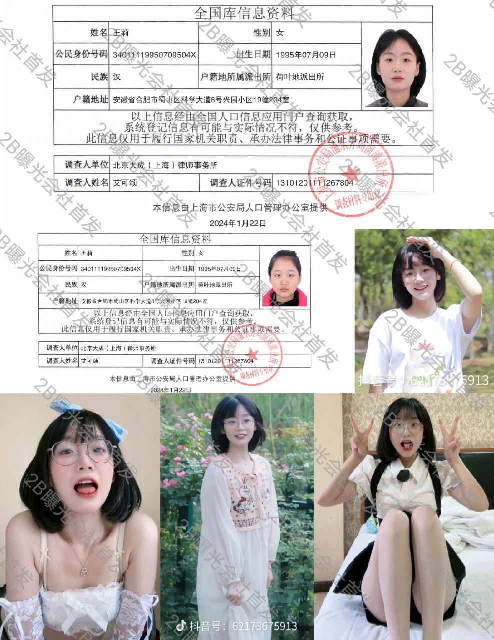 开盒超级烧鸡【王胜利】!盯射女神 阿黑颜大师 风骚反差萝莉 维密圈烧鸡 第1张 开盒超级烧鸡【王胜利】!盯射女神 阿黑颜大师 风骚反差萝莉 维密圈烧鸡 第1张