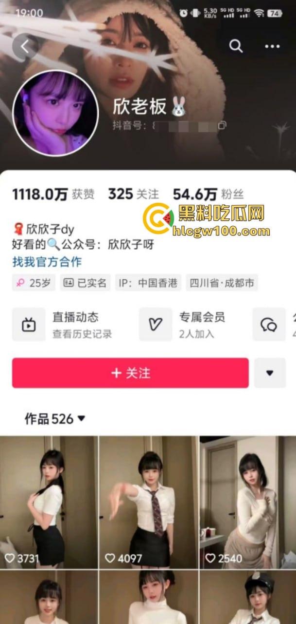 抖音百万网红【欣老板】大尺度自慰视频流出 开裆丝袜无内自操 摇臀抬肥跟母狗如出一辙 第1张 抖音百万网红【欣老板】大尺度自慰视频流出 开裆丝袜无内自操 摇臀抬肥跟母狗如出一辙 第1张