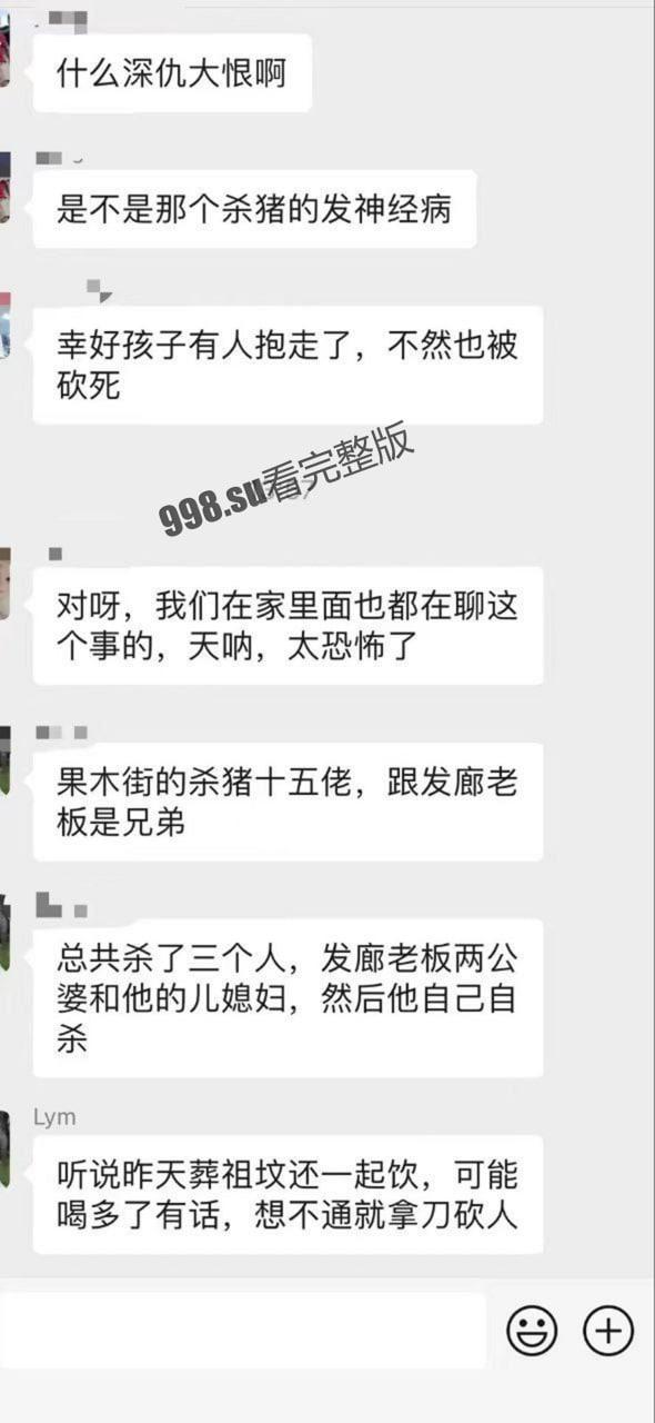 广西南宁宾阳县甘棠镇庆哥理发店持刀杀人，两位年五六十岁左右的老人被砍  第4张