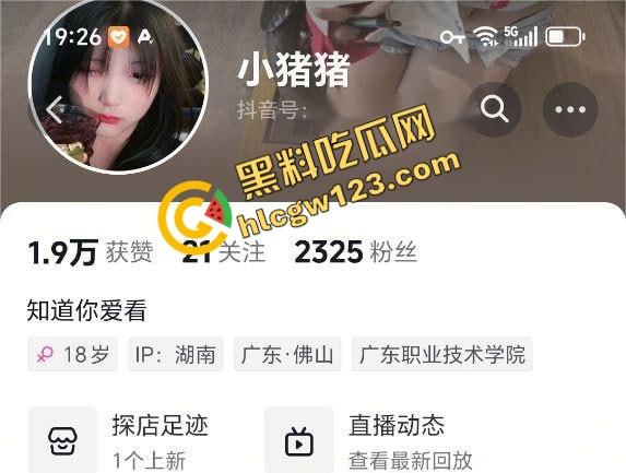 【小猪猪】骑出最后一程,益阳女骑士飞出数米,当场噶了她不飙了,我们也不敢看了! 第1张 【小猪猪】骑出最后一程,益阳女骑士飞出数米,当场噶了她不飙了,我们也不敢看了! 第1张