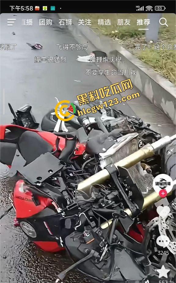 【小猪猪】骑出最后一程,益阳女骑士飞出数米,当场噶了她不飙了,我们也不敢看了! 第3张 【小猪猪】骑出最后一程,益阳女骑士飞出数米,当场噶了她不飙了,我们也不敢看了! 第3张