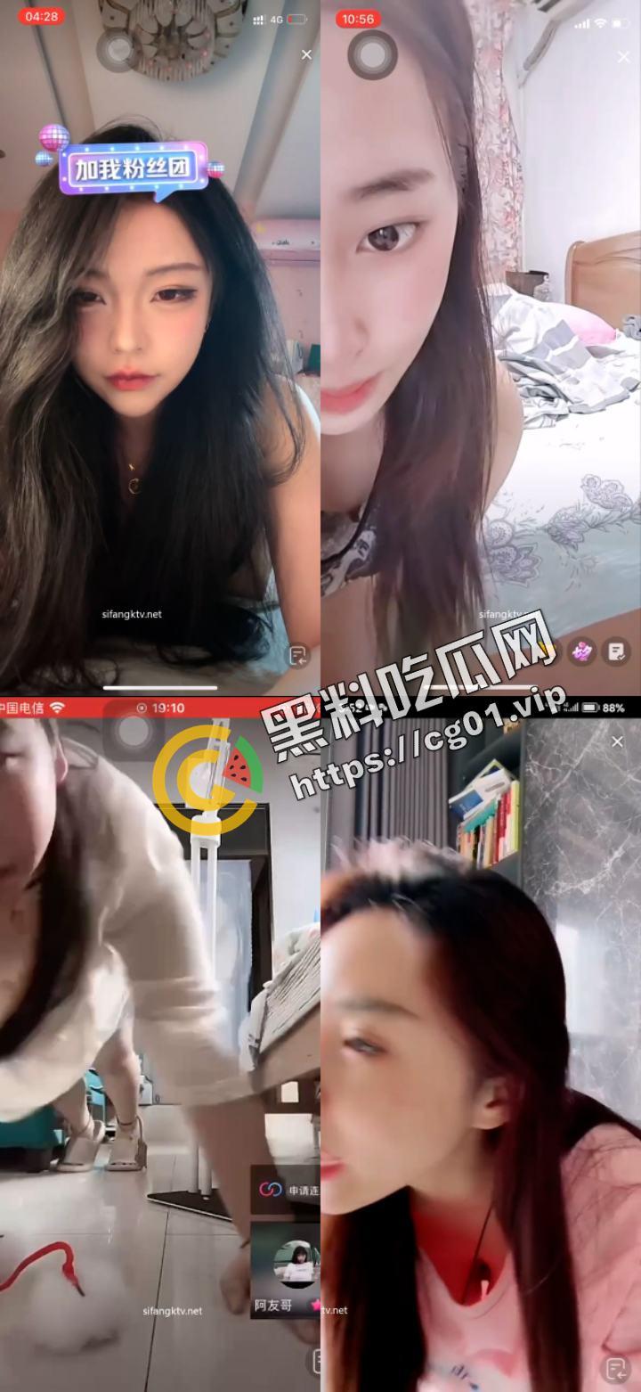 抖音快手女主播露点合集 瓜友们觉得她们是故意的还是不小心的？ （十一）  第3张