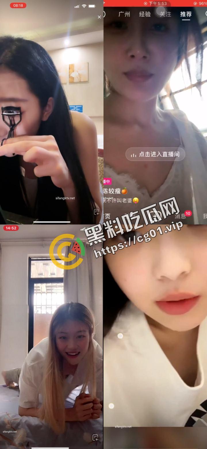 抖音快手女主播露点合集 瓜友们觉得她们是故意的还是不小心的？ （十一）  第4张