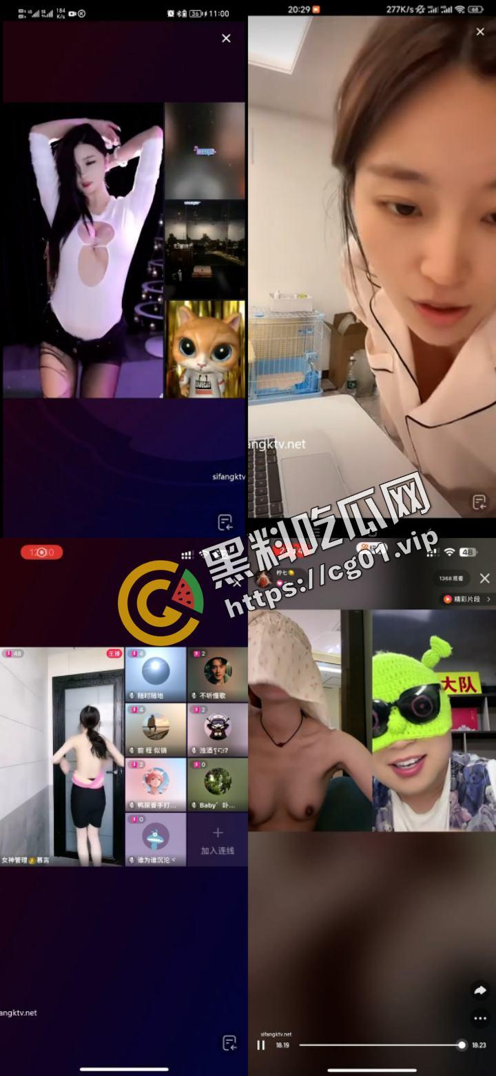 抖音快手女主播露点合集 瓜友们觉得她们是故意的还是不小心的？ （十一）  第5张