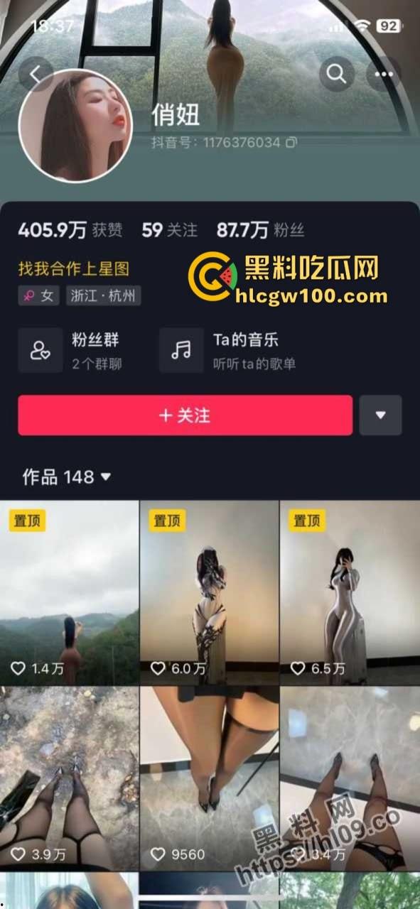蜜桃臀女神【俏妞qiaoniuTT】微密圈VIP最新私拍流出 来一睹女神另一面 第1张 蜜桃臀女神【俏妞qiaoniuTT】微密圈VIP最新私拍流出 来一睹女神另一面 第1张