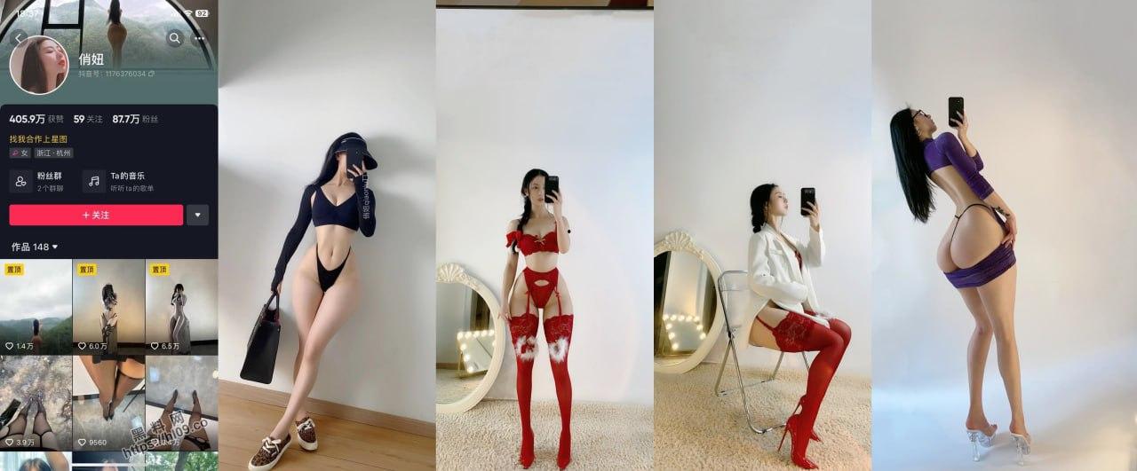 蜜桃臀女神【俏妞qiaoniuTT】微密圈VIP最新私拍流出 来一睹女神另一面 第2张 蜜桃臀女神【俏妞qiaoniuTT】微密圈VIP最新私拍流出 来一睹女神另一面 第2张