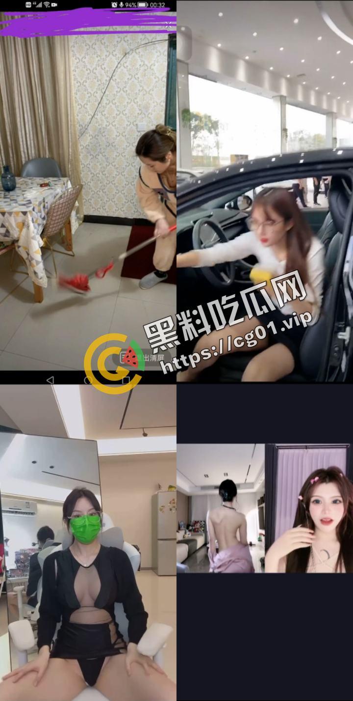 抖音快手女主播露点合集 瓜友们觉得她们是故意的还是不小心的？ （十一）  第11张