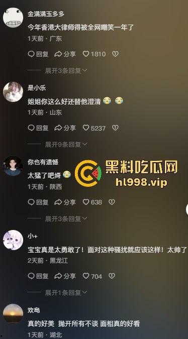 长沙海底捞TS女战神『尤物姜颜』黑料大爆发!推特3P视频被扒,纹身对上实锤,科技大奶原形毕露! 第3张 长沙海底捞TS女战神『尤物姜颜』黑料大爆发!推特3P视频被扒,纹身对上实锤,科技大奶原形毕露! 第3张