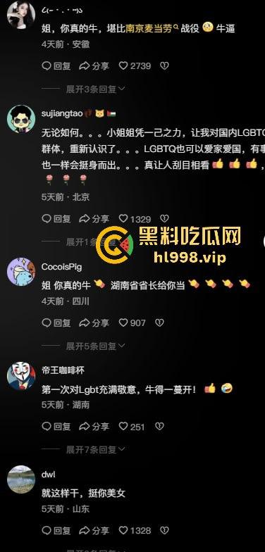 长沙海底捞TS女战神『尤物姜颜』黑料大爆发!推特3P视频被扒,纹身对上实锤,科技大奶原形毕露! 第4张 长沙海底捞TS女战神『尤物姜颜』黑料大爆发!推特3P视频被扒,纹身对上实锤,科技大奶原形毕露! 第4张