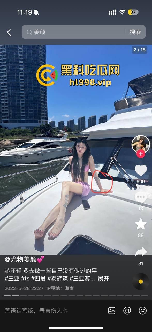 长沙海底捞TS女战神『尤物姜颜』黑料大爆发!推特3P视频被扒,纹身对上实锤,科技大奶原形毕露! 第8张 长沙海底捞TS女战神『尤物姜颜』黑料大爆发!推特3P视频被扒,纹身对上实锤,科技大奶原形毕露! 第8张