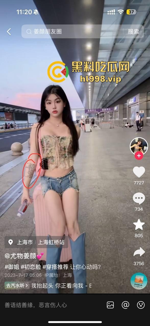 长沙海底捞TS女战神『尤物姜颜』黑料大爆发!推特3P视频被扒,纹身对上实锤,科技大奶原形毕露! 第11张 长沙海底捞TS女战神『尤物姜颜』黑料大爆发!推特3P视频被扒,纹身对上实锤,科技大奶原形毕露! 第11张