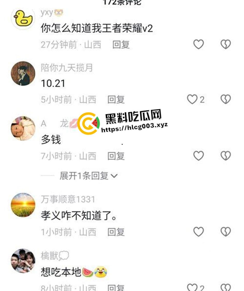 抖音热瓜!山西汾阳昌瑞绿洲叫爸爸瓜!女物业出轨男业主被操得叫爸爸! 第4张 抖音热瓜!山西汾阳昌瑞绿洲叫爸爸瓜!女物业出轨男业主被操得叫爸爸! 第4张