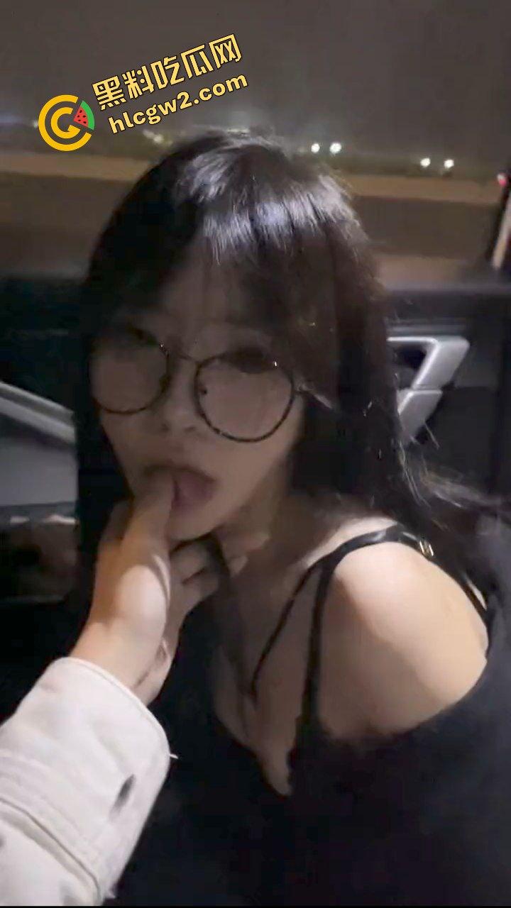 重庆清纯眼镜妹反差骚婊『孟嘉艺』滴滴司机面前露出调教!出租车变淫乱现场!独家流出! 第3张 重庆清纯眼镜妹反差骚婊『孟嘉艺』滴滴司机面前露出调教!出租车变淫乱现场!独家流出! 第3张