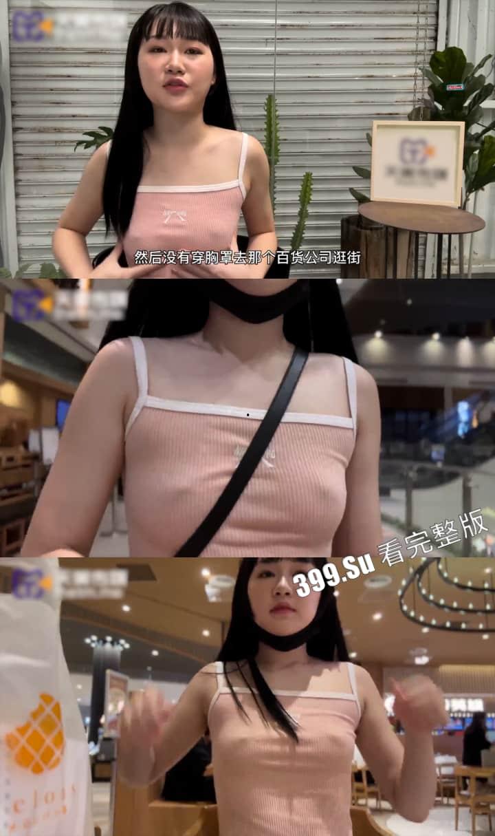 台湾励志新闻 身世可怜的AV女优 魏乔安 考入国立台湾大学(媒体采访讲述入行经历+室外真空极致高潮) 反差感拉满！  第5张