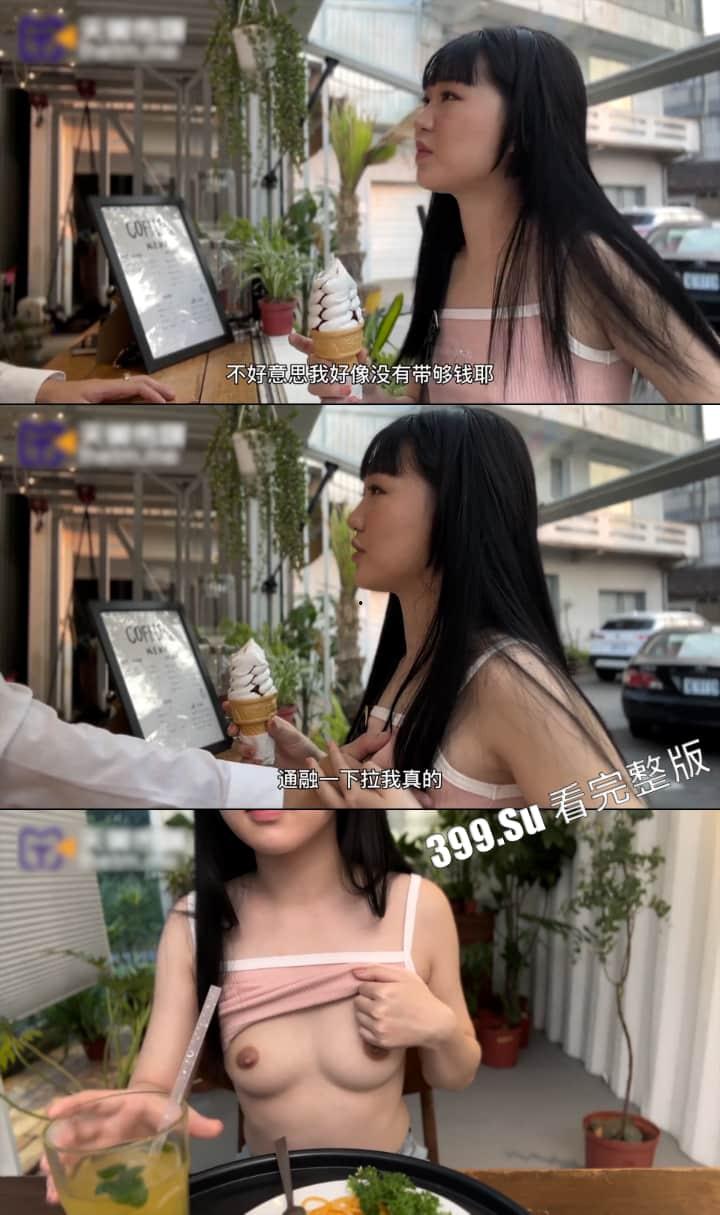 台湾励志新闻 身世可怜的AV女优 魏乔安 考入国立台湾大学(媒体采访讲述入行经历+室外真空极致高潮) 反差感拉满！  第6张