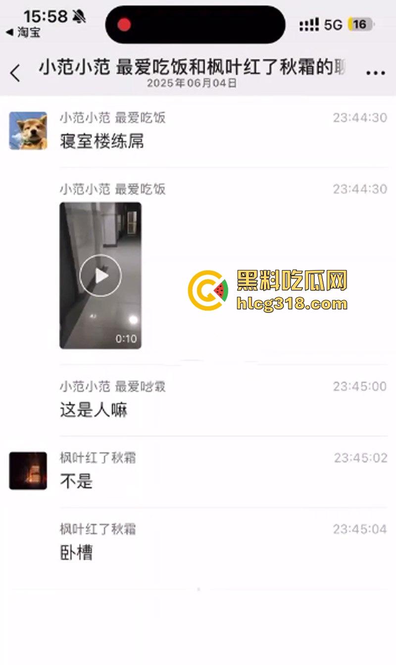 鸡巴吊水桶！男研究生裸体日常锻炼 鸡巴吊着水桶训练持久力 不是哥们这么强的吗？  第1张