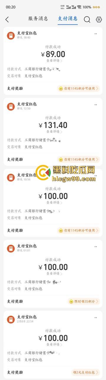 瓜友投稿！又当又立的反差婊【吴亦舒】出来卖还说自己很纯，瓜友怒报性爱视频流出。  第9张