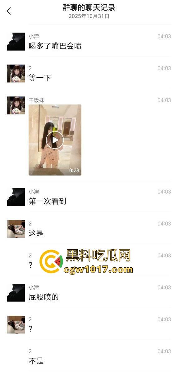 清纯小仙酒后失态没憋住拉一车屎！你这酒也喝不过屎也憋不住是真的才，醒来后怕是要找个洞钻进去囖！  第2张