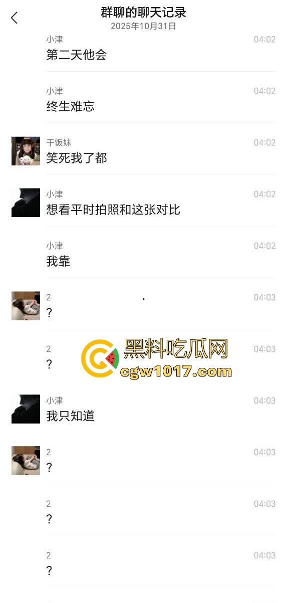 清纯小仙酒后失态没憋住拉一车屎！你这酒也喝不过屎也憋不住是真的才，醒来后怕是要找个洞钻进去囖！  第3张