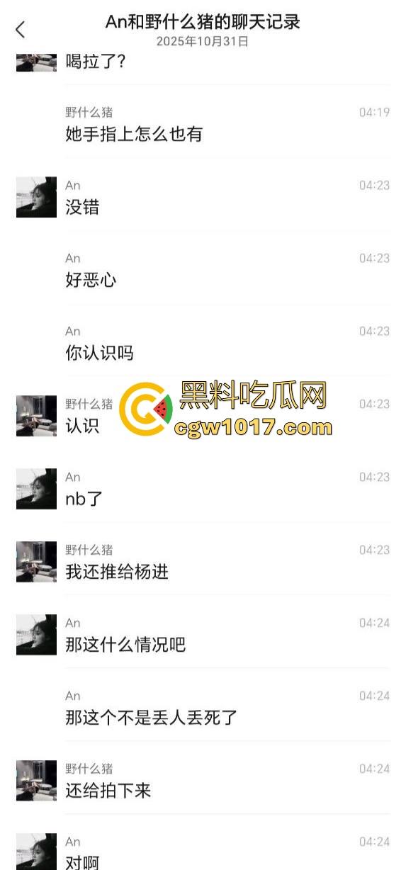 清纯小仙酒后失态没憋住拉一车屎！你这酒也喝不过屎也憋不住是真的才，醒来后怕是要找个洞钻进去囖！  第5张