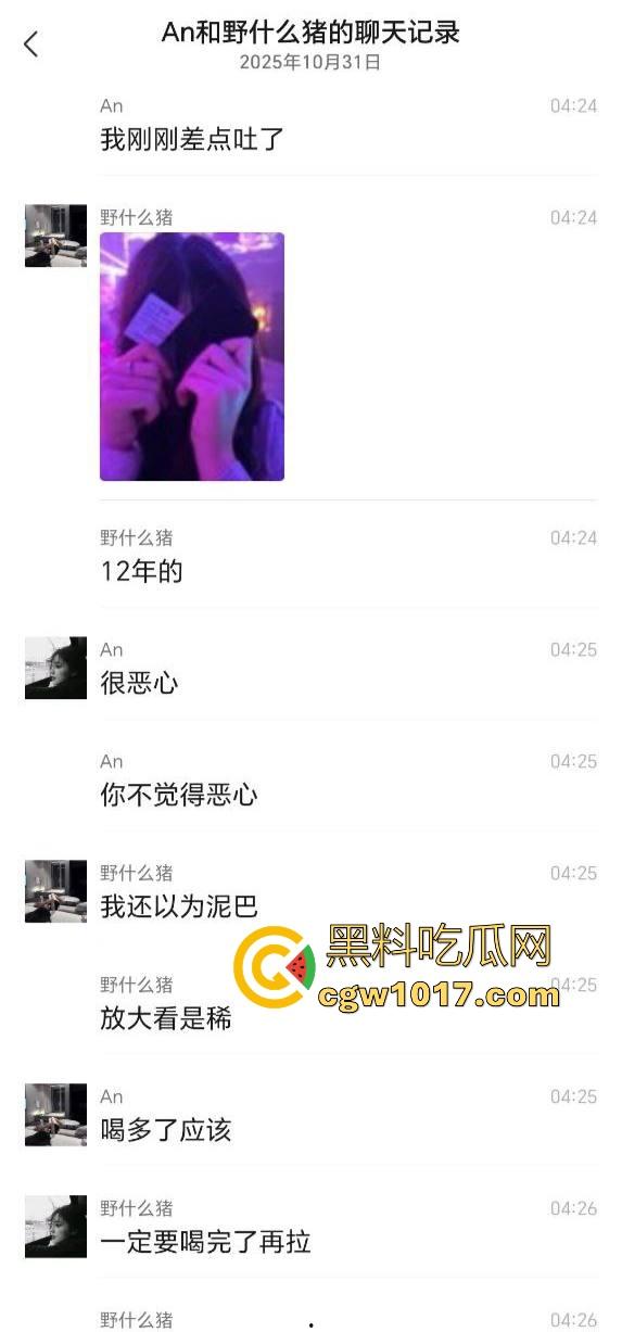 清纯小仙酒后失态没憋住拉一车屎！你这酒也喝不过屎也憋不住是真的才，醒来后怕是要找个洞钻进去囖！  第6张